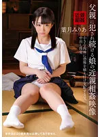 IBW-882Z JAV Movie