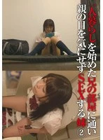 IBWX-488ZB JAV Movie