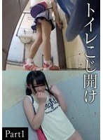 IBWX-598ZA JAV Movie