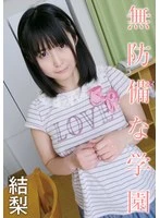 IBWX-613ZA JAV Movie