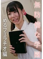 IBWX-613ZB JAV Movie