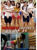 IBWX-634A JAV Movie