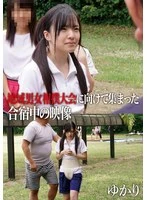 IBWX-634B JAV Movie