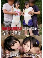 IBWX-634C JAV Movie