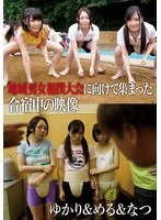 IBWX-634E JAV Movie