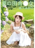 IBWX-646ZA JAV Movie