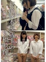 IBWX-660ZB JAV Movie