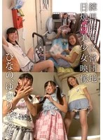 IBWX-705ZA JAV Movie