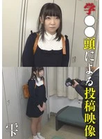 IBWX-729ZB - Video contribution by Gak●●head, Shizuku.