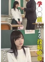 IBWX-729ZC JAV Movie