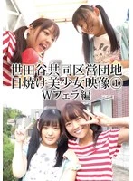 IBWX-762ZA JAV Movie