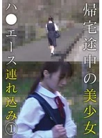 IBWX-790ZA JAV Movie