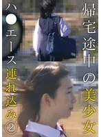 IBWX-790ZB JAV Movie