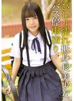 IBWX-810ZA JAV Movie