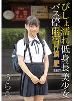 IBWX-810ZB JAV Movie