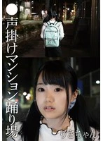 IBWX-815ZB JAV Movie