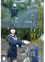 IBWX-818ZB JAV Movie