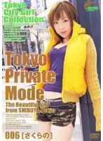 MOD-006 JAV Movie