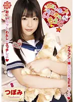 MOEP-001 JAV Movie