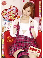 MOEP-006 - Younger Sister Who Loves Her Older Brother 03 Chika Eiro