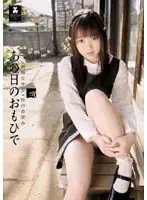 MOM-046 JAV Movie
