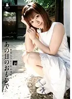 MOM-055 JAV Movie