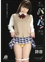 PPW-010 JAV Movie