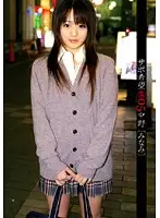 RJK-005 JAV Movie