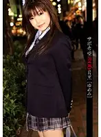 RJK-006 JAV Movie
