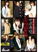 RJK-021 JAV Movie