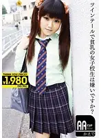 RJK-035 JAV Movie