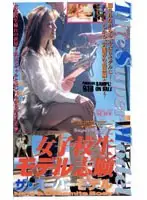 KT-068 JAV Movie