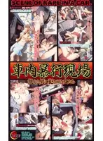 KT-223 JAV Movie