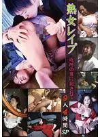 KTDV-245 JAV Movie
