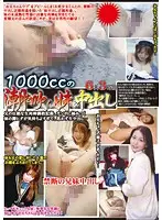 KTDV-284 JAV Movie