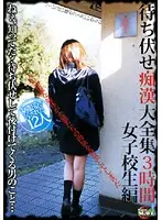 KTDVR-190 JAV Movie