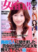 KTDVR-210 JAV Movie