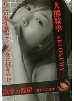 KGMI-001 JAV Movie