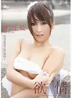 TRST-0024 JAV Movie