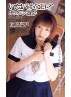 BA-040 JAV Movie