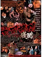 CMA-023 JAV Movie