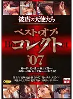 CMC-005 JAV Movie