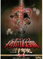 CMC-105 JAV Movie