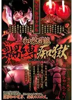 CMK-032 JAV Movie