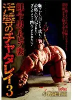 CMN-116 JAV Movie