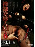 CMN-118 JAV Movie