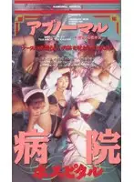 CN-131 JAV Movie