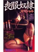 CN-132 JAV Movie