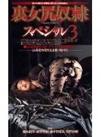 CN-325 JAV Movie