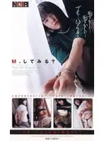 CN-468 JAV Movie